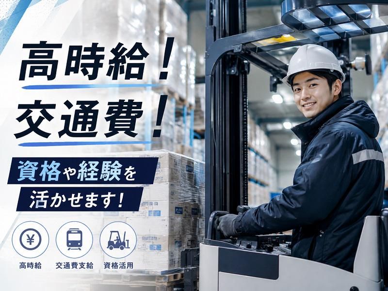 株式会社グロースタッフ_nb-nk_D12_住之江区