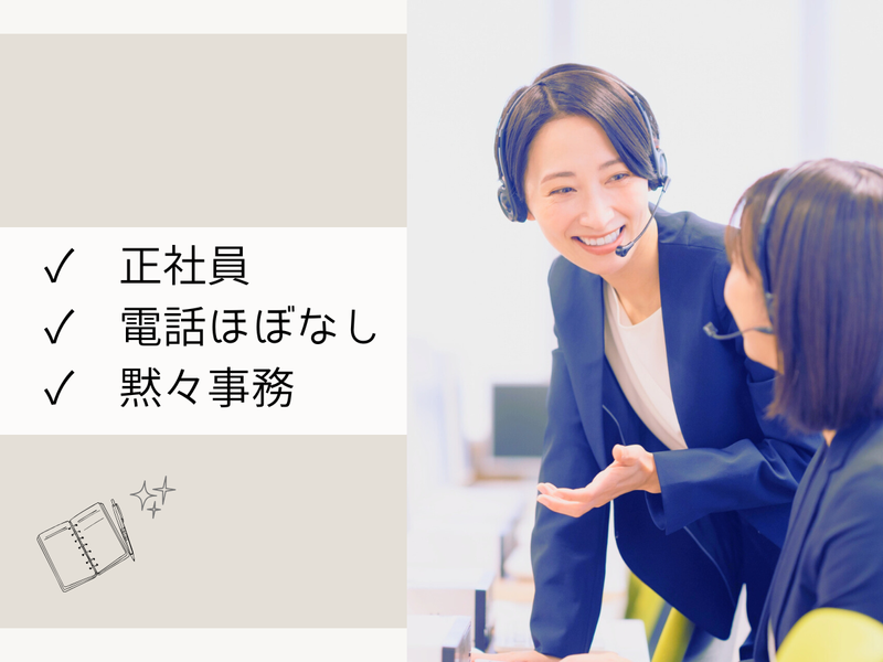 株式会社アイティ・コミュニケーションズの求人・転職情報