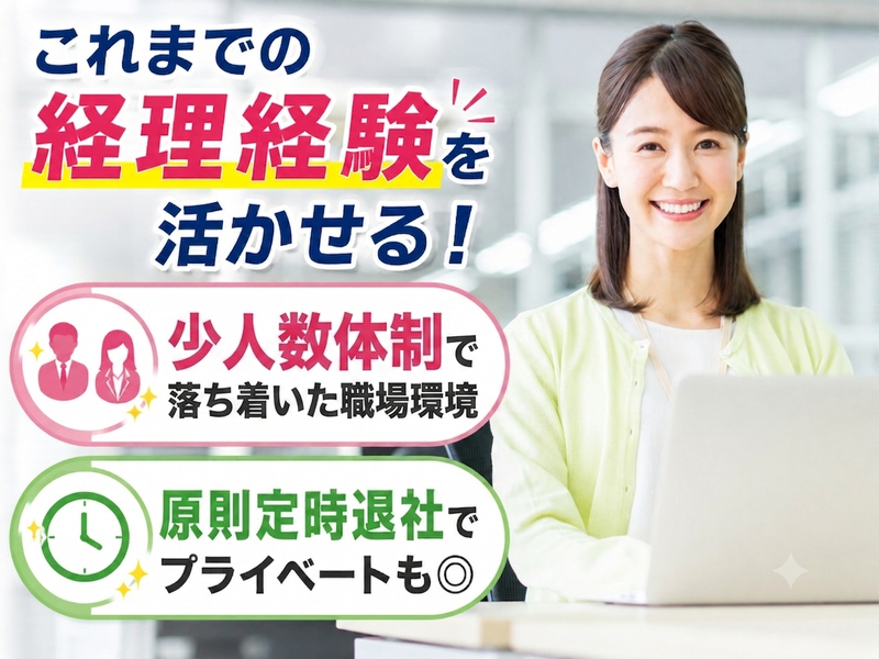 ＫＹＵＪＣ株式会社の求人・転職情報