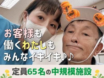 ステラリンク株式会社