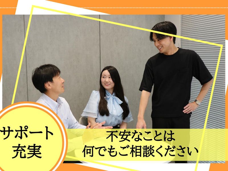株式会社かんでんCSフォーラムのアルバイト・バイト求人情報-02