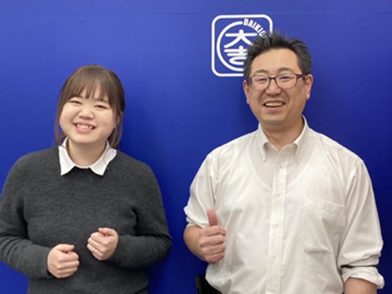 買取専門店　大吉　いずみ中央店のアルバイト・バイト求人情報-04
