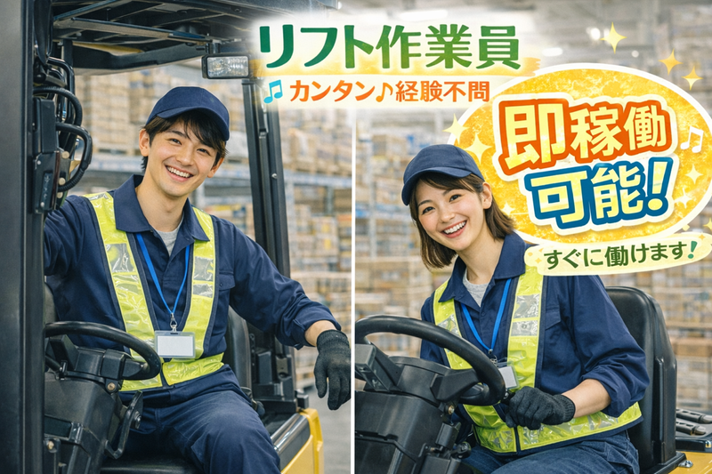 【株式会社アスクゲートトラスト】糟屋郡宇美町のアルバイト・バイト求人情報-26