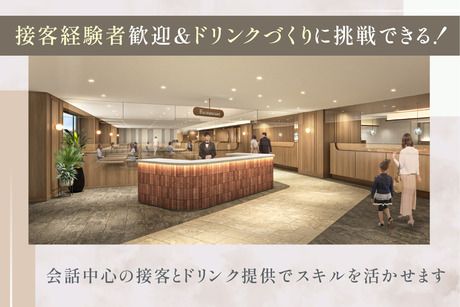 ザ・パルス　霧島のアルバイト・バイト求人情報-02