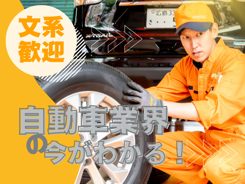 株式会社速太郎ホールディングス