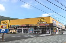 イエローハット長崎深堀店