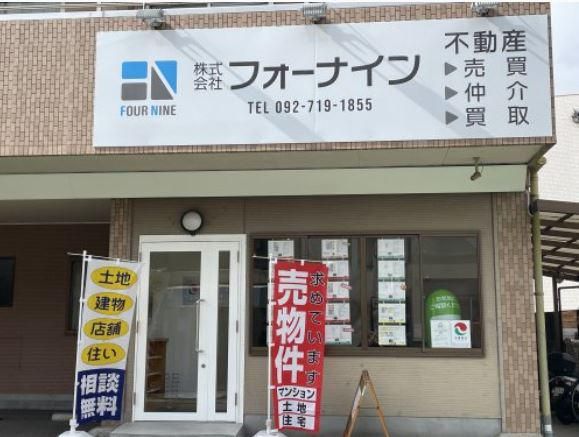 株式会社フォーナインのアルバイト・バイト求人情報-02