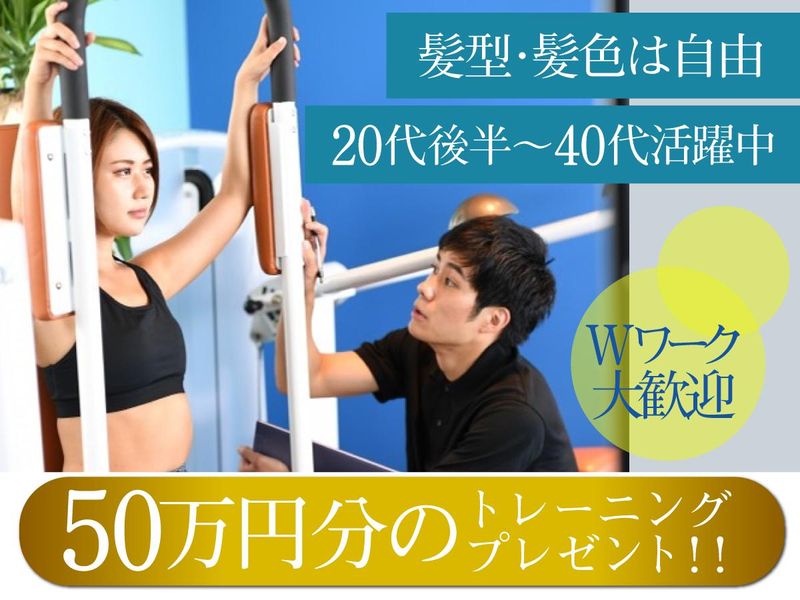 株式会社センスのアルバイト・バイト求人情報-50