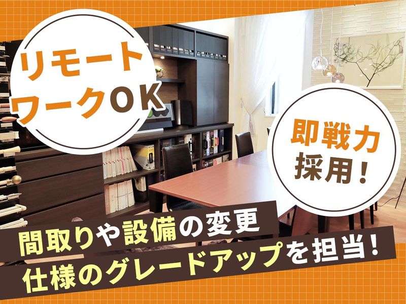 株式会社フェイスの求人・転職情報