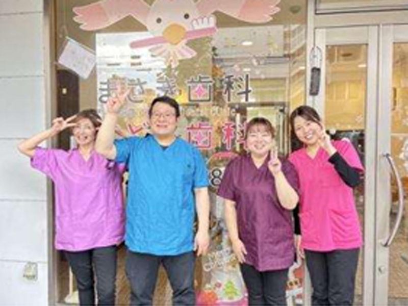 医療法人SDC　まさき歯科こども歯科のアルバイト・バイト求人情報-04