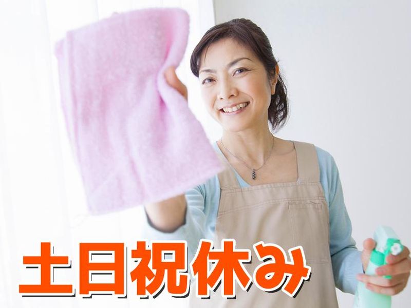 勝どき駅、月島駅近くの複合施設(東京美化株式会社)のアルバイト・バイト求人情報-14