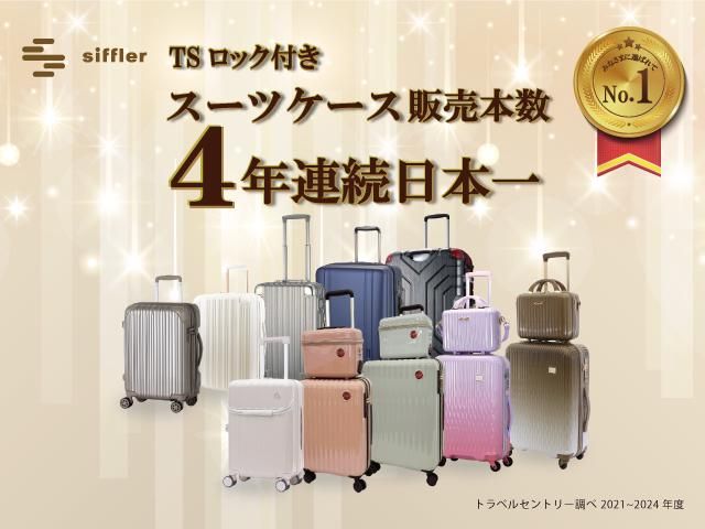 株式会社シフレの求人・転職情報