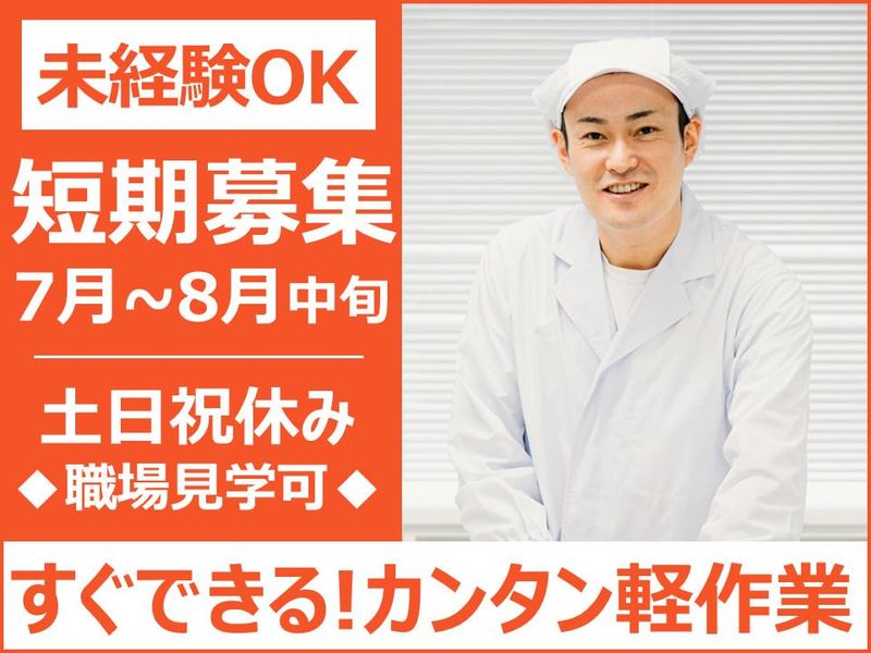 ティー・エム・エス株式会社