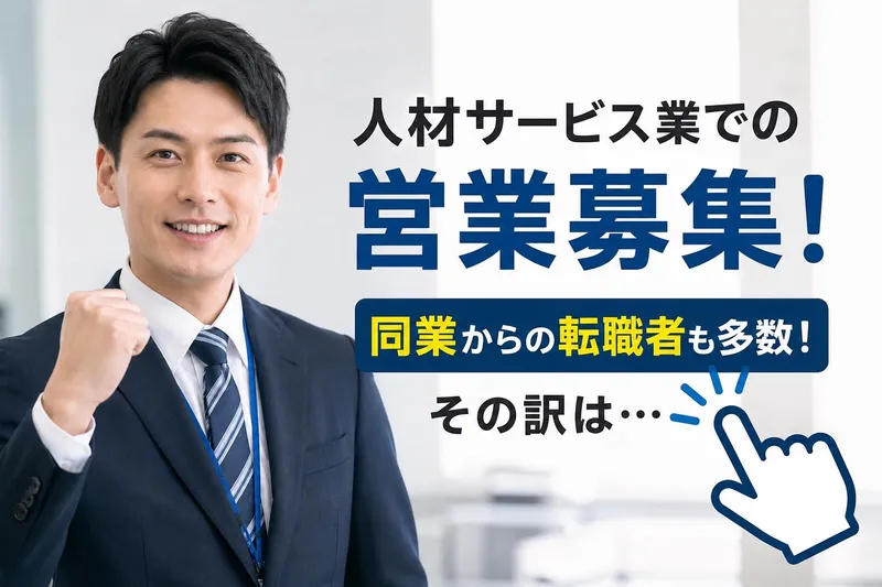 株式会社Ａｔ　Ｗｏｒｋの求人・転職情報