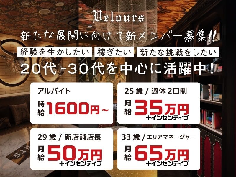 INSOU Japan Story 株式会社の求人・転職情報