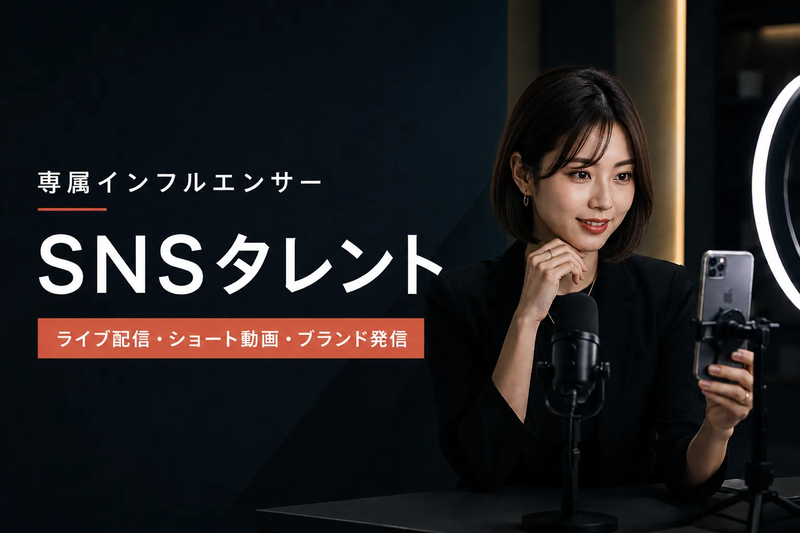 株式会社ＩｎｎｏｖａｔｉｖｅＡＩの求人・転職情報