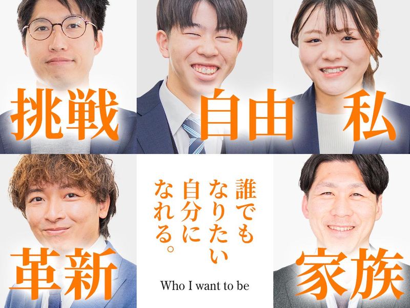 株式会社ルークの求人・転職情報