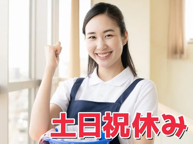 岩本町駅・神田駅近くのオフィスビル(東京美化株式会社)のアルバイト・バイト求人情報