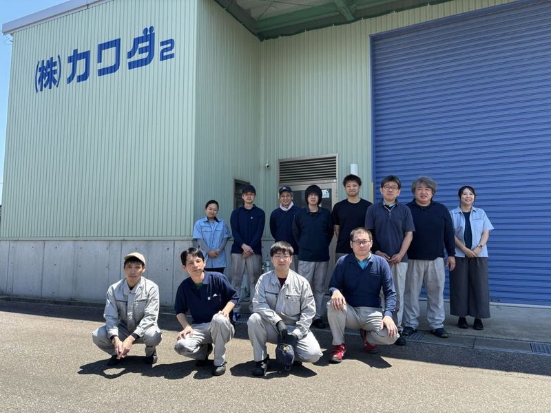 株式会社カワダの求人・転職情報