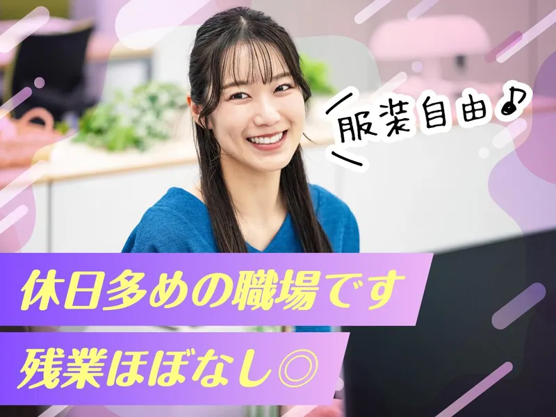 株式会社アルティロジの求人・転職情報