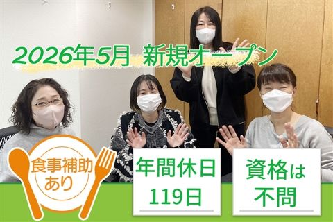 株式会社アルファライフの求人・転職情報