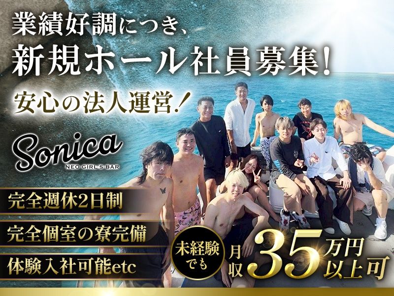 株式会社ＬＯＬの求人・転職情報