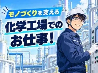 株式会社GOODSMILEのアルバイト・バイト求人情報