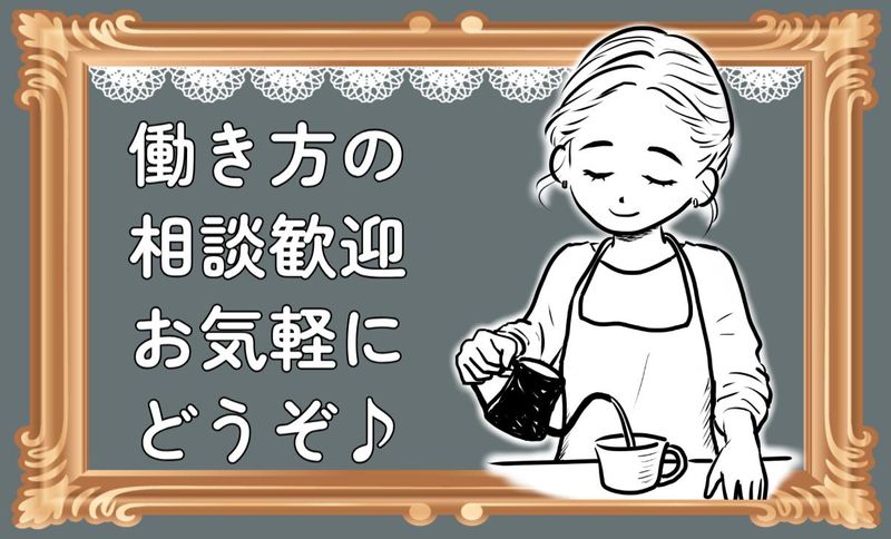 レストランDADA　富士店のアルバイト・バイト求人情報-02