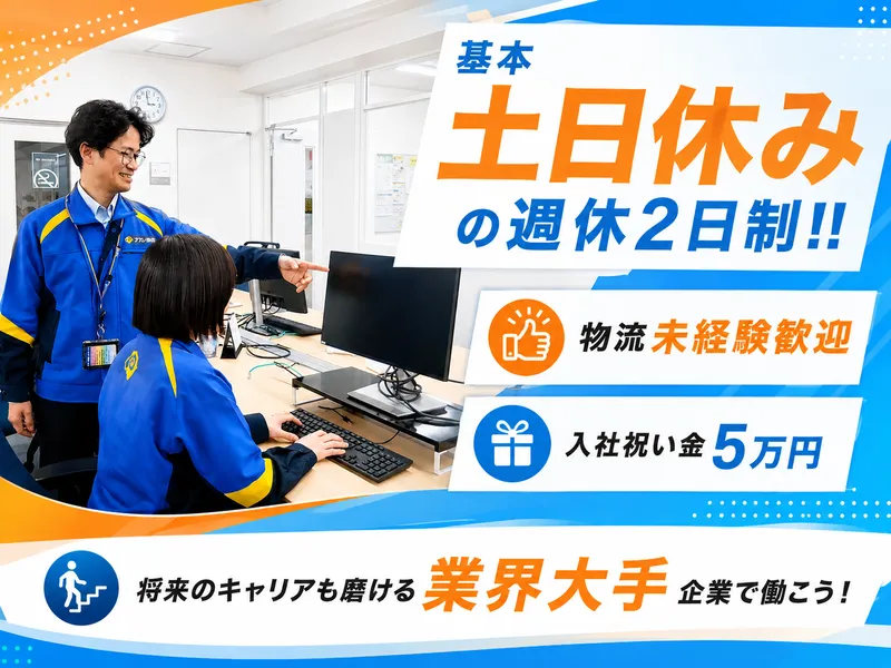 株式会社ナカノ商会の求人・転職情報