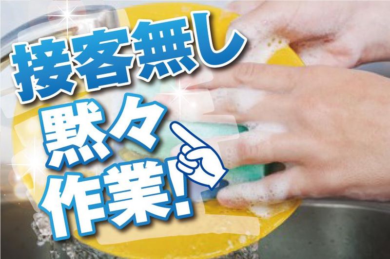 株式会社アビ(スーパー/今川)のアルバイト・バイト求人情報-04