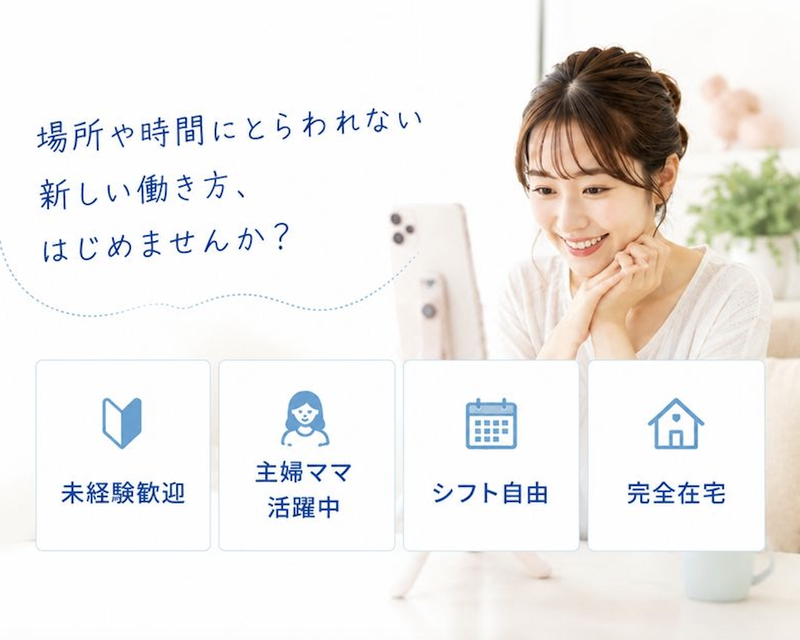 株式会社Ａｃｔｉｖａｔｉｏｎの求人・転職情報
