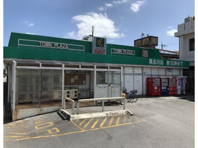 タウンプラザかねひで具志川店のアルバイト・バイト求人情報-16