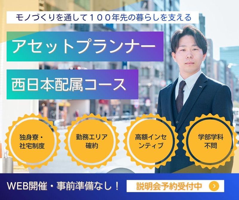 生和コーポレーション株式会社