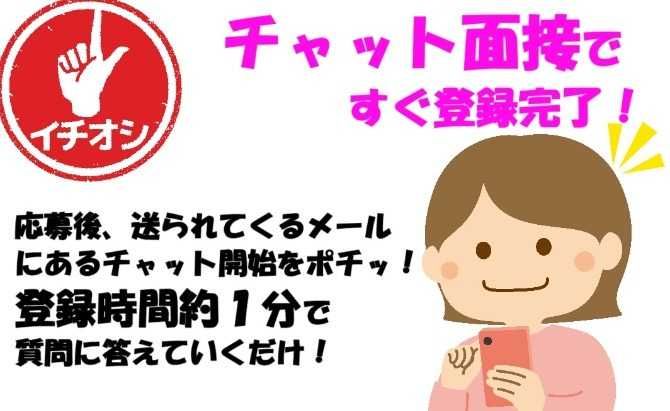 株式会社ヒューマンアイ 多摩