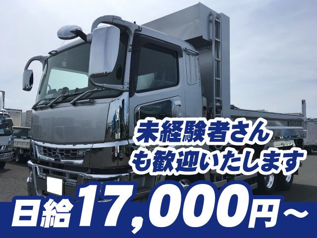 株式会社ヤマエンタープライズの求人・転職情報