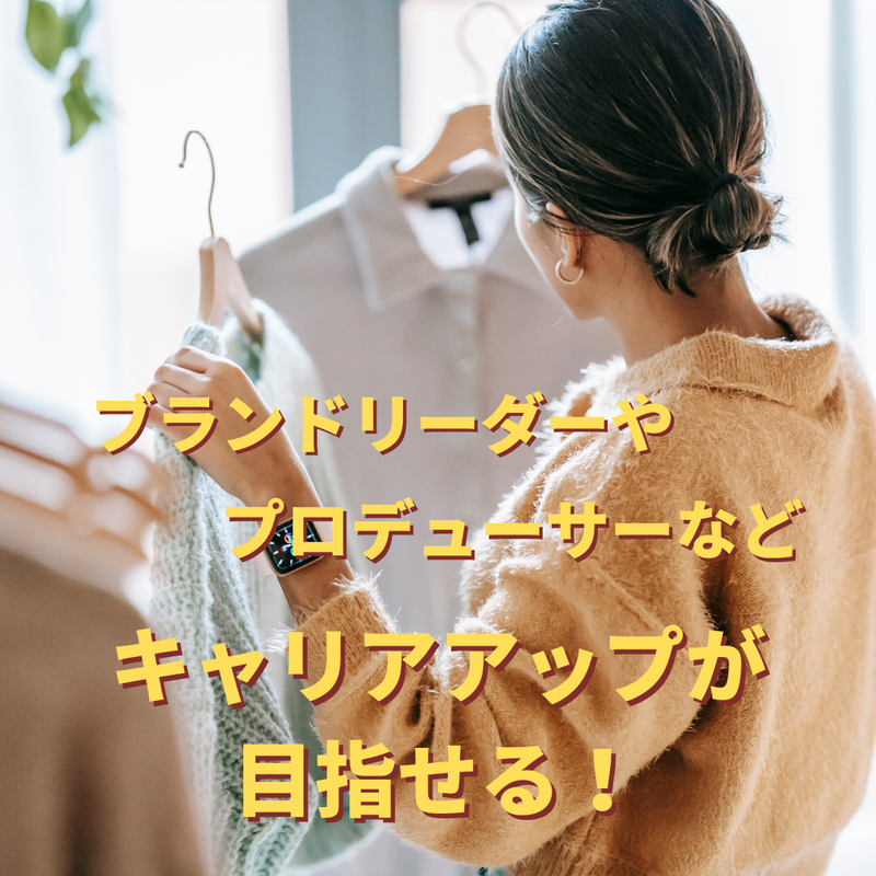 株式会社プラス・シーの求人・転職情報