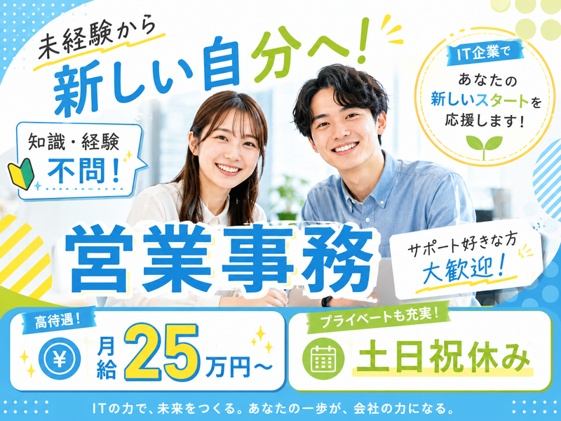株式会社デジタルノマドの求人・転職情報