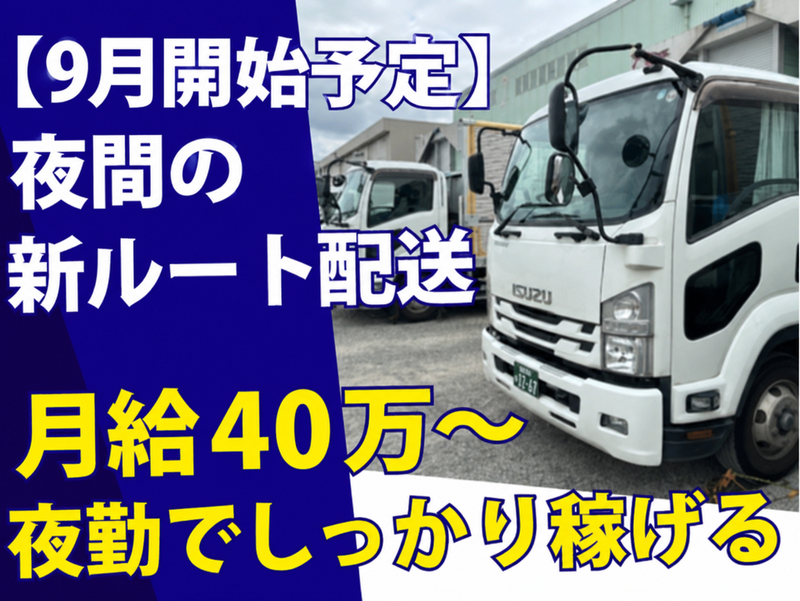 キャリテック株式会社の求人・転職情報