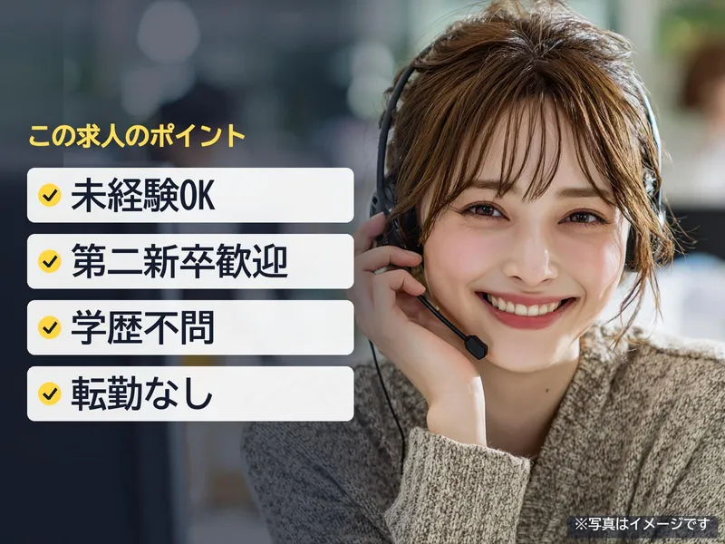 株式会社エスエムエスサポートサービスの求人・転職情報