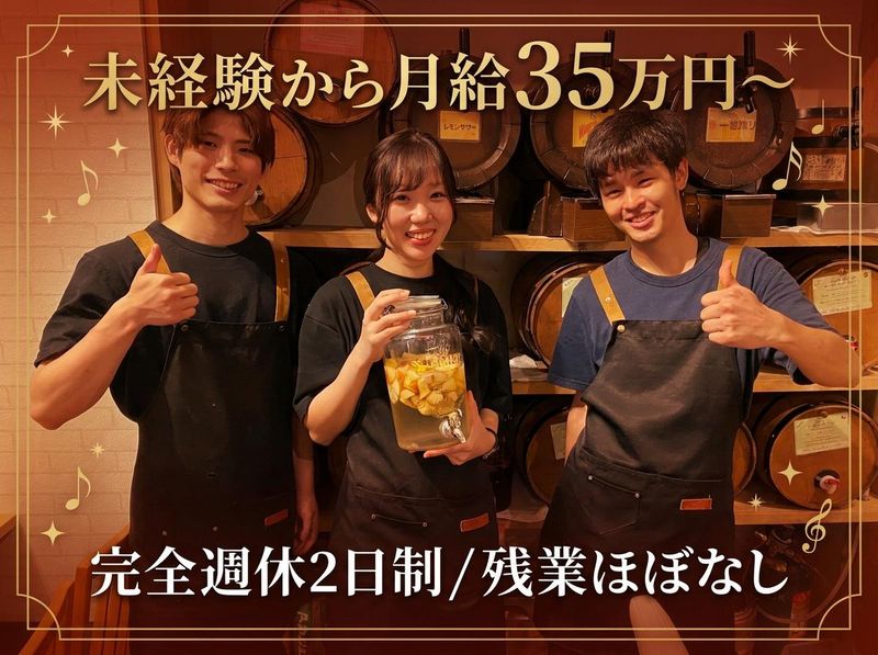 株式会社rebounding-0001の求人・転職情報
