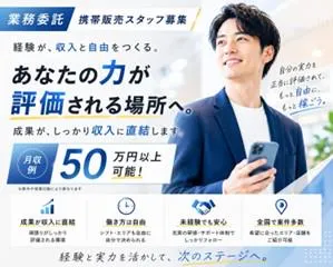 株式会社ＦＦＵの求人・転職情報