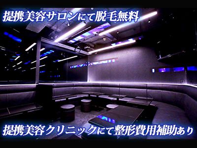 STORIAのアルバイト・バイト求人情報-03