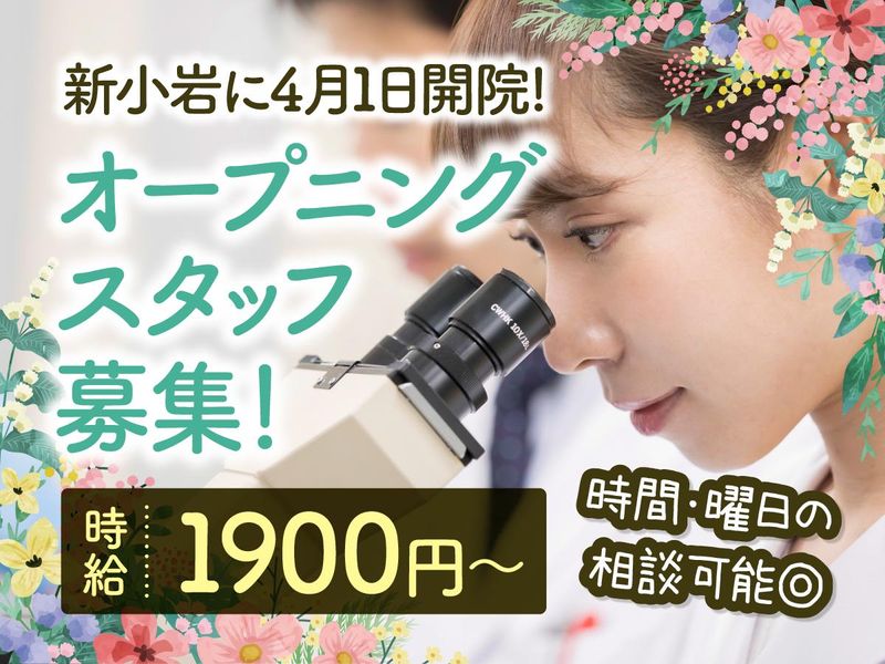 あたまとリハビリのクリニック 新小岩脳神経外科のアルバイト・バイト求人情報-06