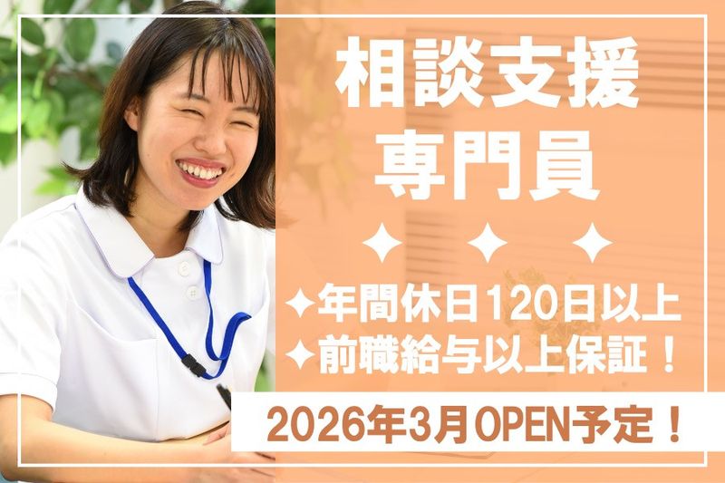 株式会社フェアープランの求人・転職情報
