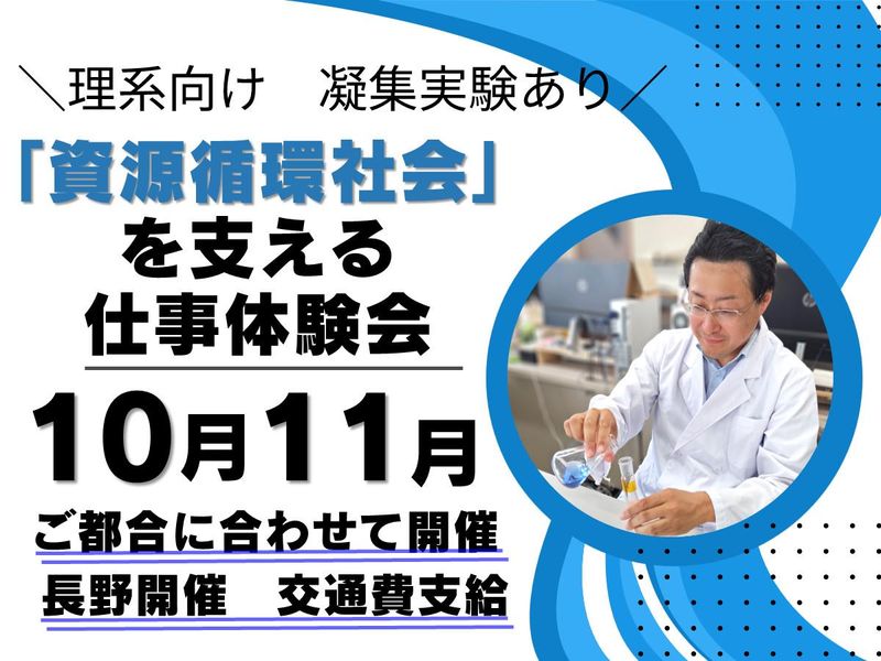 前田産業株式会社