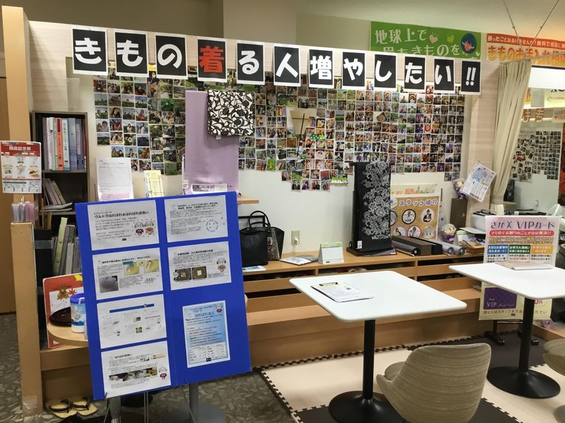 さが美　プレ葉ウォーク浜北店のアルバイト・バイト求人情報-04