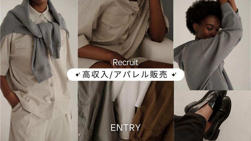 たまプラーザ東急のアルバイト・バイト求人情報-08