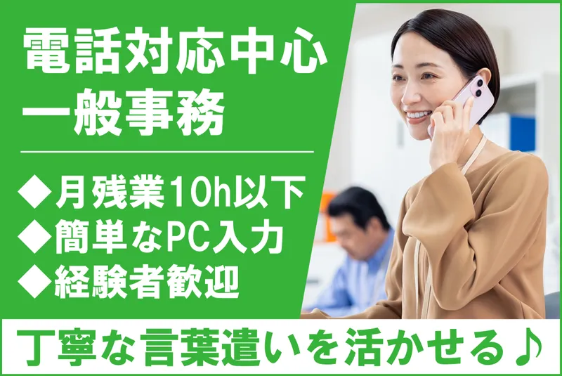 株式会社S.MY.Kのアルバイト・バイト求人情報