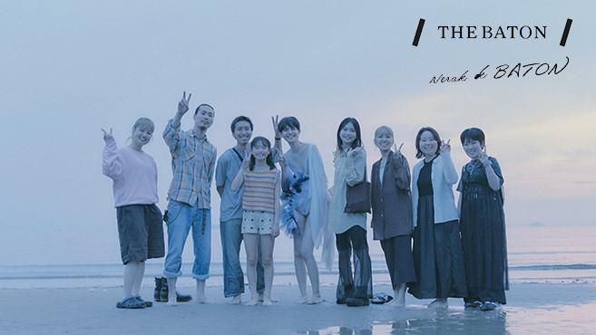 Nerak de BATONの派遣求人情報