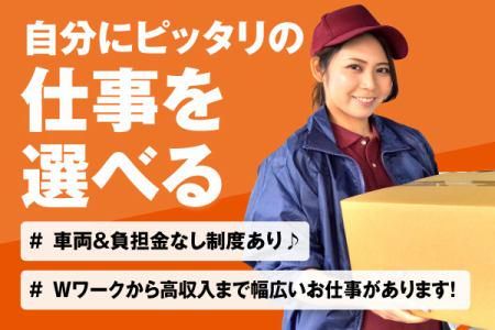 株式会社リンクプロジェクトの求人・転職情報